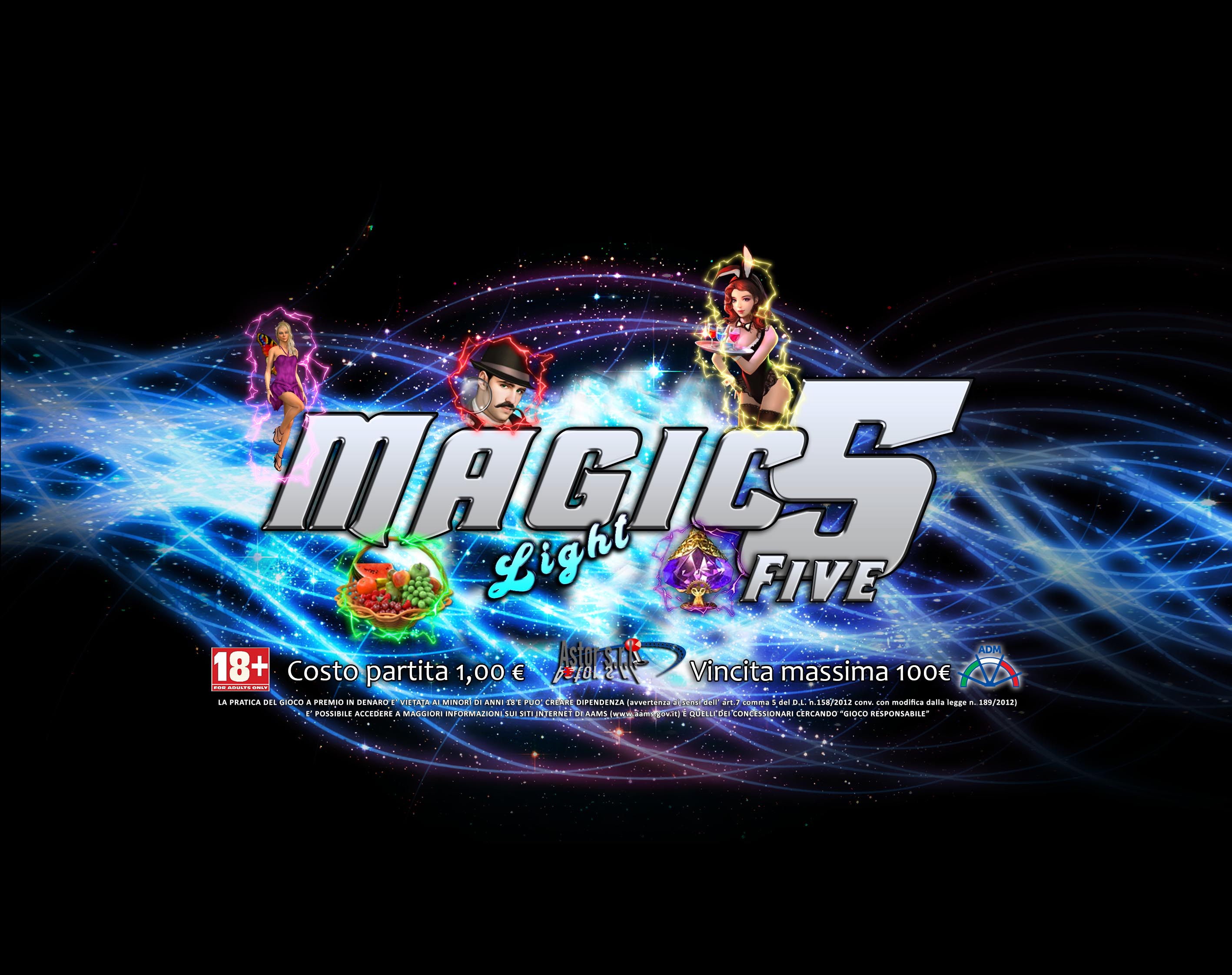 Машины magic five